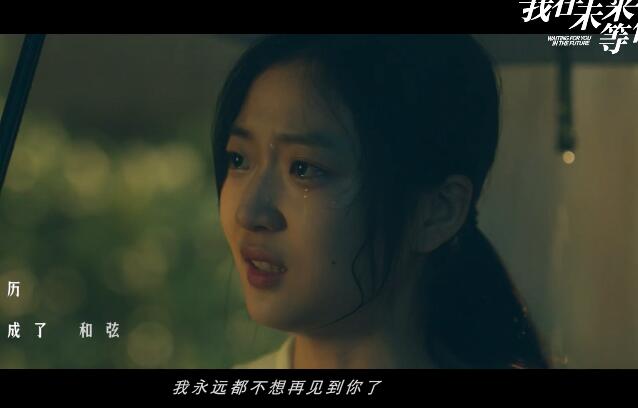 钟汉良 – 嘿,你还好吗(《我在未来等你》电视剧人生主题曲)