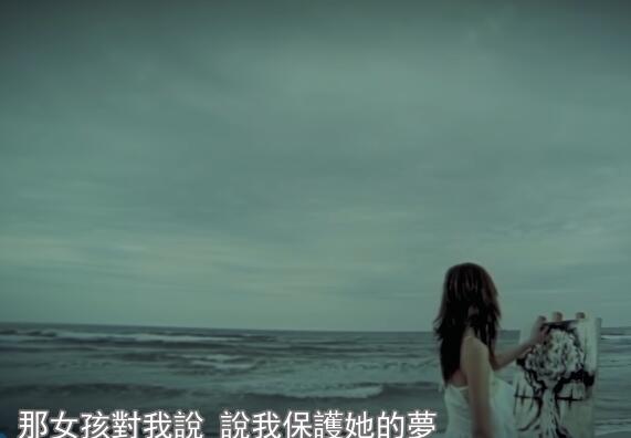 黄义达 – 那女孩对我说 （1080修复版MV 高潮部分） 高清720p