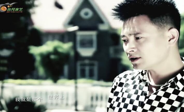 最痛的人 安东阳 高清720p