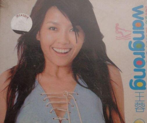 MV-王蓉-爸爸妈妈-DVD版