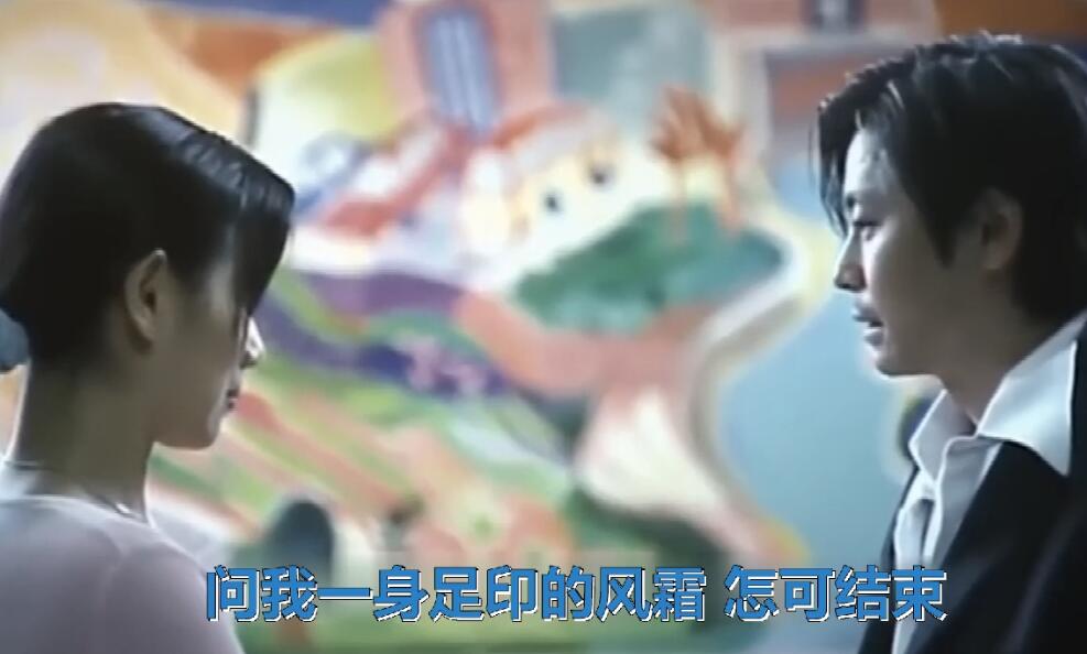 谁明浪子心 – 王杰 DJ 视频