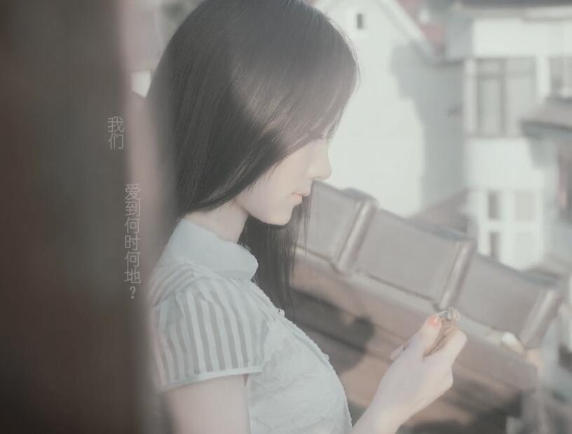 陶钰玉 – 你会爱我到什么时候 高清MV