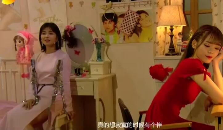 刘涛《当爱在靠近》(2019湖南跨年晚会) 高清