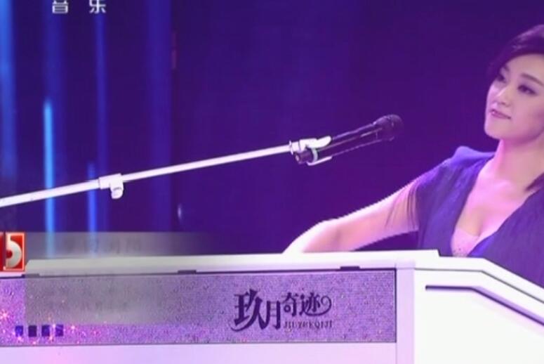 玖月奇迹《梦回浏阳》(2015纵情歌唱演唱会) 高清