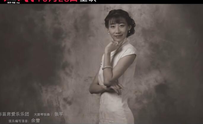 老狼唱电影《驴得水》主题曲“我要你” 象民國老歌 ( 720 X 1280 ) 高清