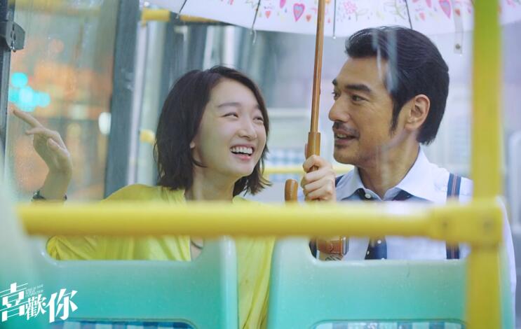 陈绮贞 Cheer Chen【我喜欢上你时的內心活动】（电影「喜欢你」主题曲）