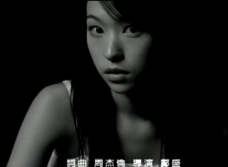 4K修复高清60帧：周杰伦-半岛铁盒 高清MV