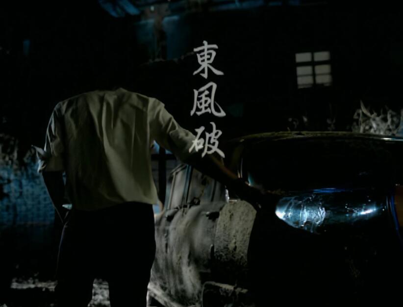 4K修复高清60帧：周杰伦-东风破 高清MV