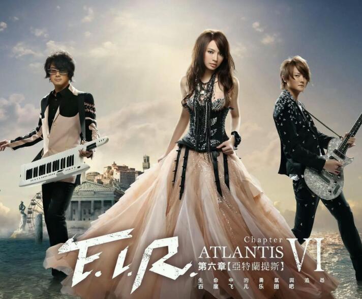 【4K修复】《月牙湾》-飞儿乐团 MV