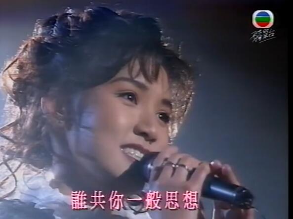 黎瑞恩《一人有一个梦想》高清MV高清修复画质