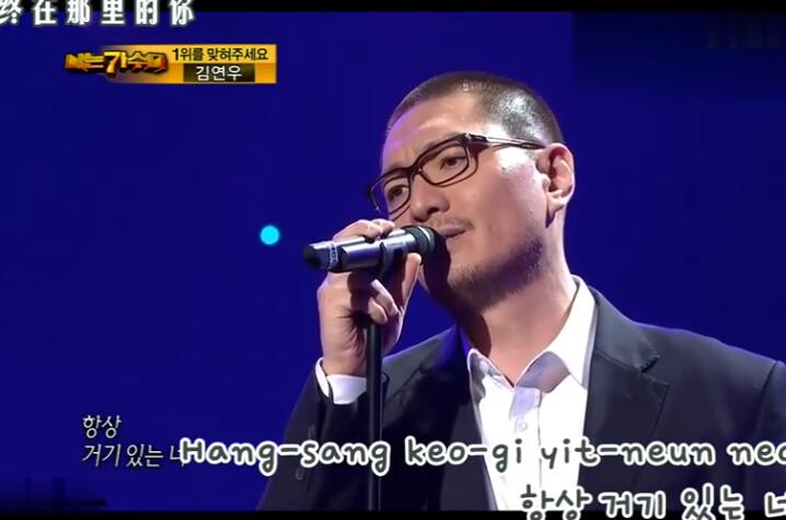 任宰范《为了你》双语（罗马音）720P高清MV