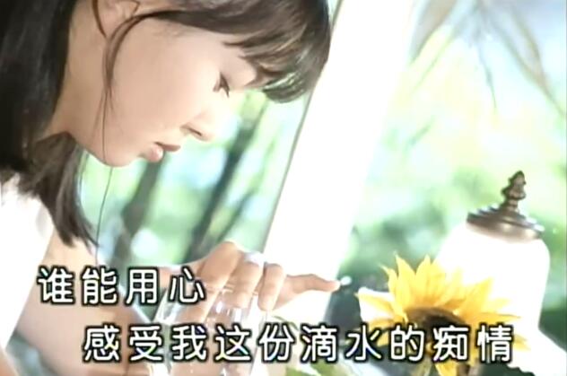 卓依婷 – 潮湿的心  720P高清MV