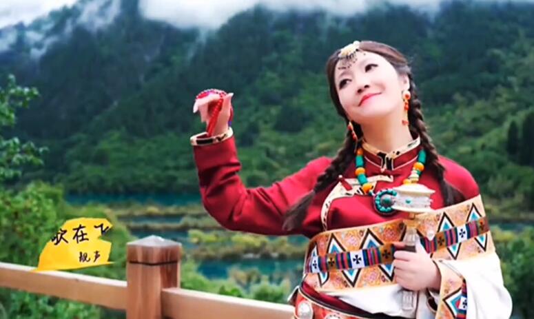 歌在飞 高清MV 720p