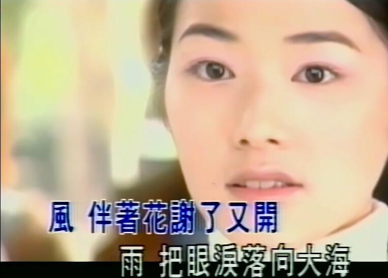 花香 许绍洋 高清MV 720p