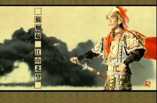 精忠报国 屠洪纲 高清MV 720p