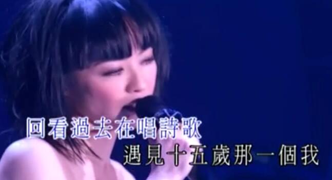 陈慧娴-无名指 高清MV