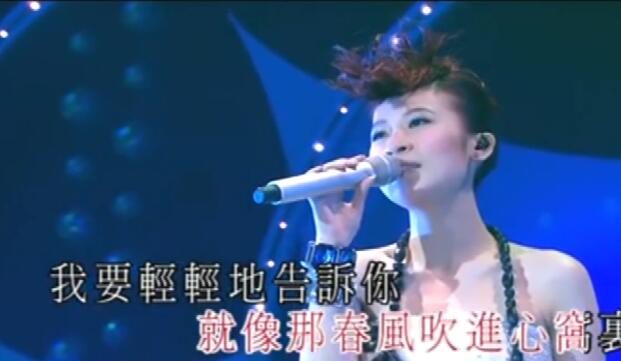 陈洁丽-相思河畔 720P 高清