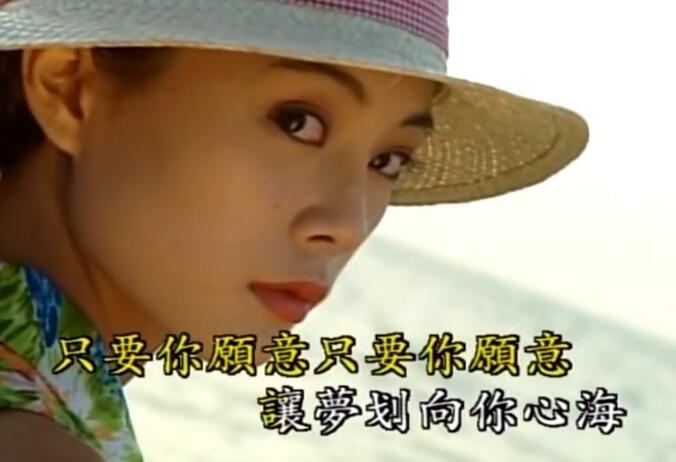 韩宝仪 – 花心   720p