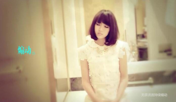 阿悄-哭笑不得 720p高清MV