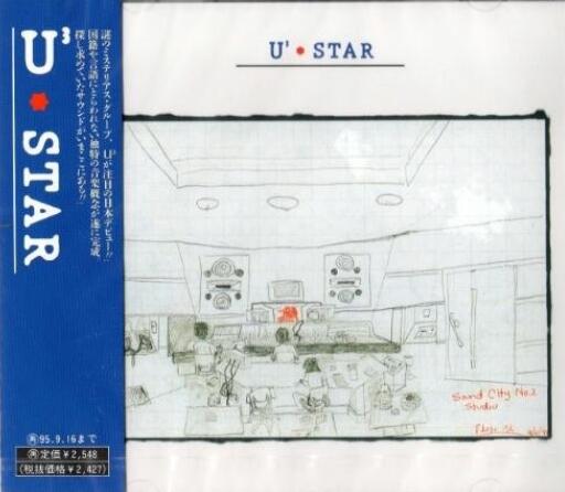 U3(宇多田光).-.[Star].专辑.(APE)
