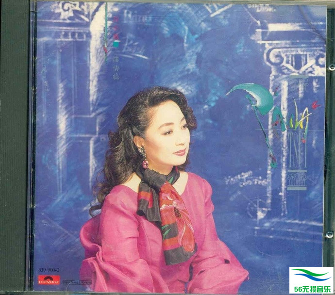 徐小凤 – 《一缕情丝》1989 宝丽金839 900-2[WAV]免费下载