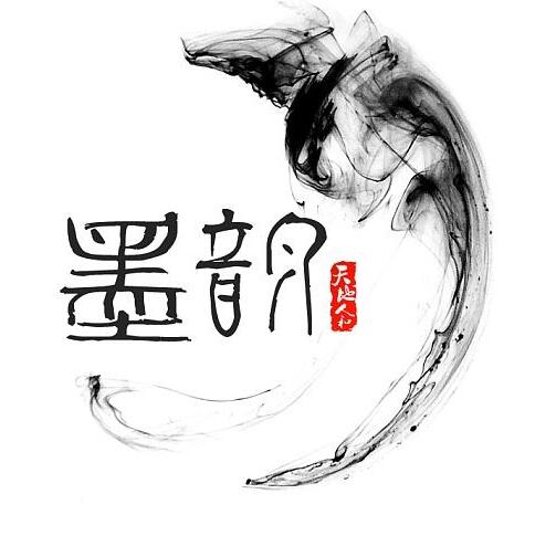 墨韵古筝 《九九八十一》 ft. 闫东炜