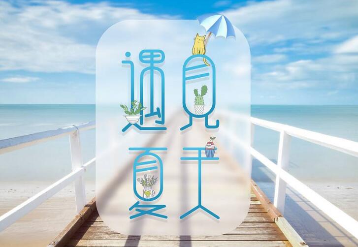 每个人的一生里，都会遇见一个没有办法在一起的人：《>>>》