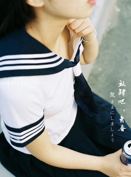 青春那么短，放肆吧：《We Can't Stop》